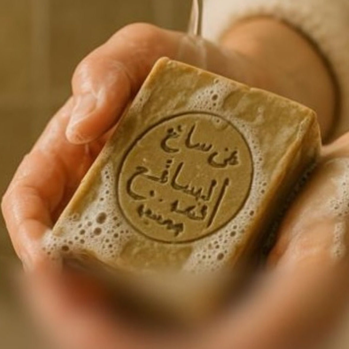 Traditional Aleppo Soap
